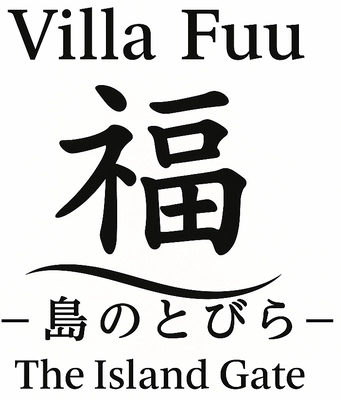 Villa Fuu福-島のとびら　The Island Gate-