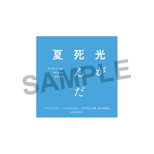 ●ミニカード裏面