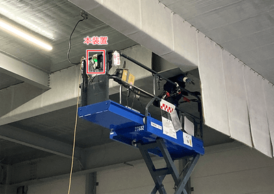 写真2：現場での使用状況