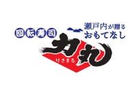 株式会社関西フーズ(兵庫県姫路市)