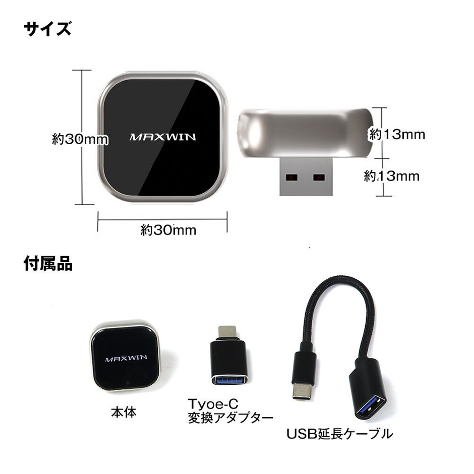 製品仕様