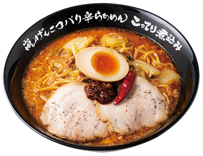 嵐げんこつらあめんバリ辛こってり煮込み