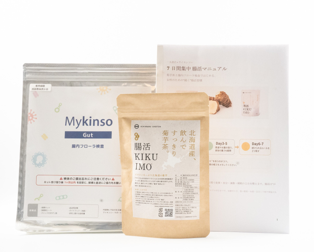 腸活KIKUIMO 7日間集中キット