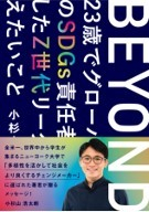 定価1,980円(本体1,800円+税)