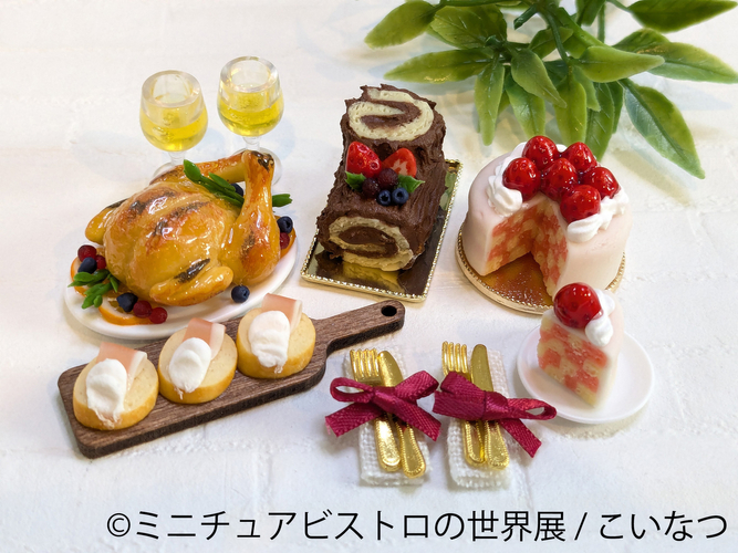 グッズ：こいなつ