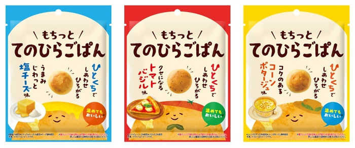 てのひらごぱんシリーズ3品