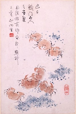 翰墨随身帖(第一図)