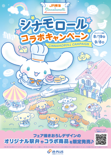 キービジュアル