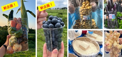 今シーズンも地元生産者さんの愛情たっぷりな旬野菜が豊富なラインアップで登場！
