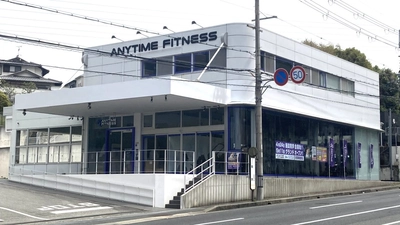 【グランドオープン】エニタイムフィットネス川西東畦野店（兵庫県川西市）2026年5月11日（月）＜24時間年中無休のフィットネスジム＞