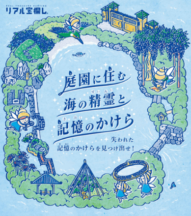 配布冊子(イメージ)