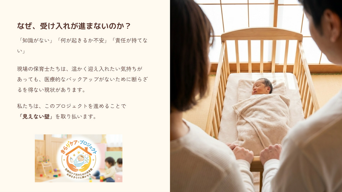 ご家庭の孤立している状況を見て見ぬふりはできない
