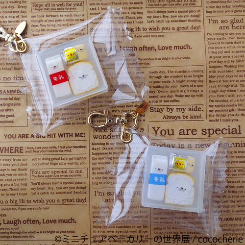 グッズ：cococherie