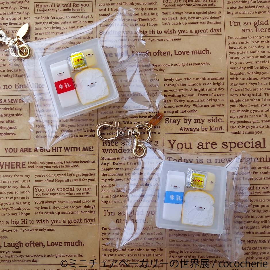 グッズ:cococherie