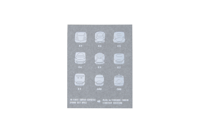 特製カード　表