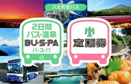 チケットイメージ画像