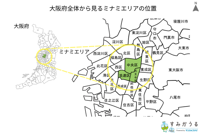 画像2：大阪府全体から見るミナミエリアの位置（すみかうる）