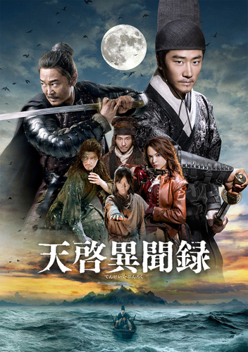 &copy;BEIJING IQIYI SCIENCE & TECHNOLOGY CO., LTD.