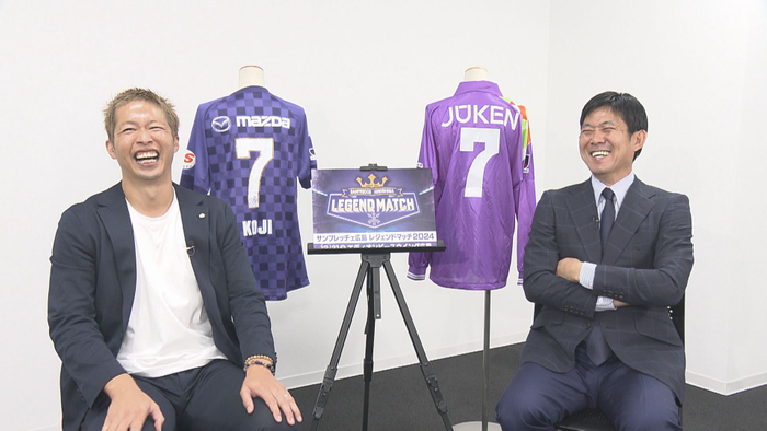 森﨑浩司さん・森保一さん　