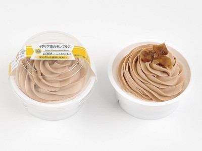 イタリア栗のモンブラン商品画像（画像はイメージです。）