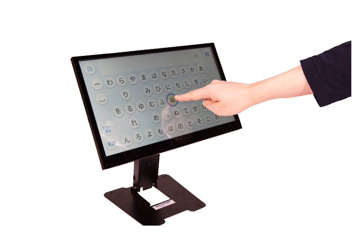 AirInput&trade; パネル