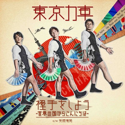 通常盤A