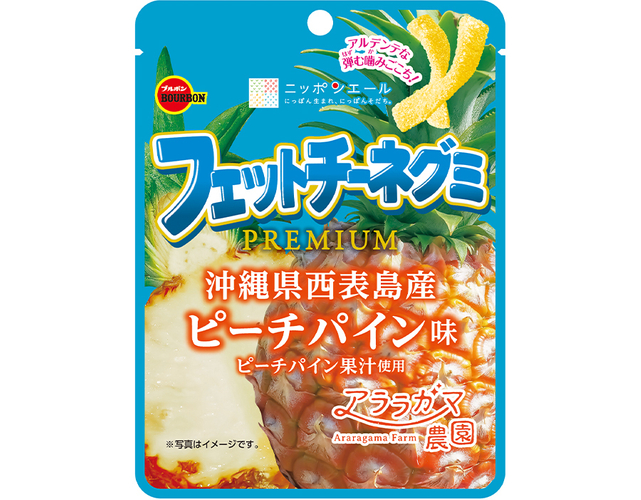 フェットチーネグミPREMIUMピーチパイン味