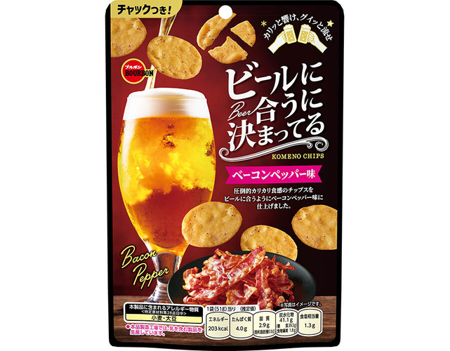 ビールに合うに決まってる ベーコンペッパー味