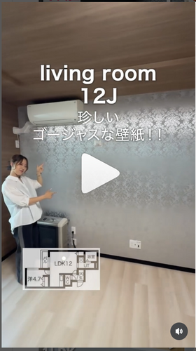 イオル賃貸　投稿動画