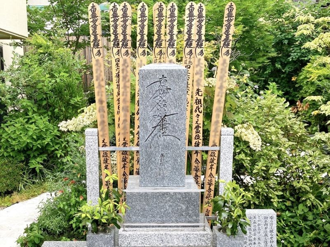 合同墓 安らぎの供養塔（西陣庭苑）