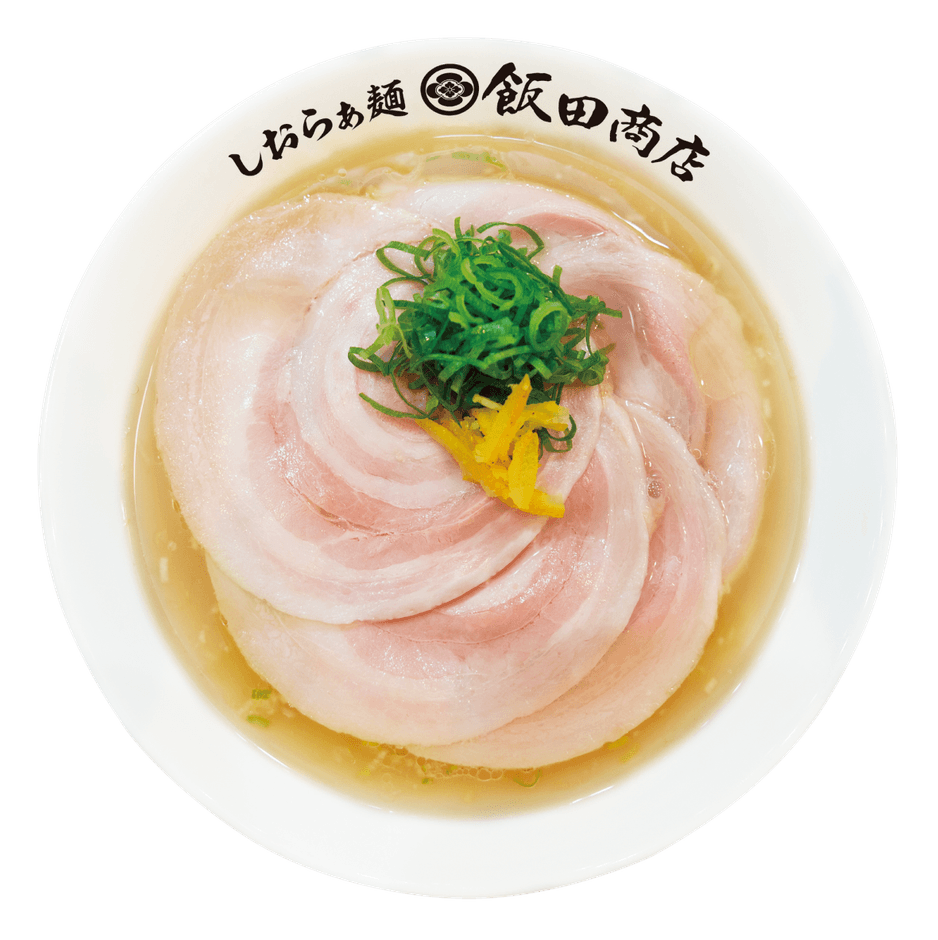しおチャーシュー麺 飯田商店　1,380円(税込)