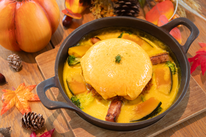 ほくほくかぼちゃのオムライス