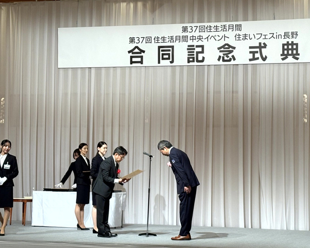 表彰状贈呈の様子