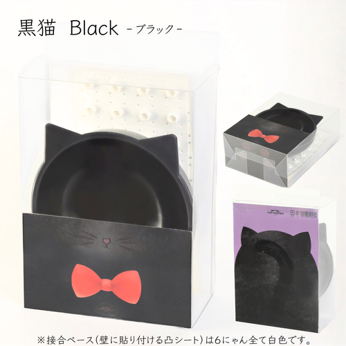 黒猫ブラック