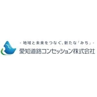 愛知道路コンセッション株式会社