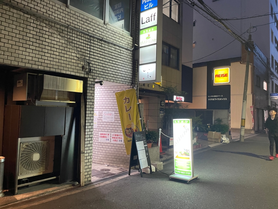 店舗外観