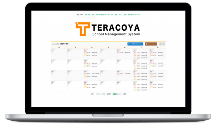スクール業界向け業務効率化システム「TERACOYA(テラコヤ)」