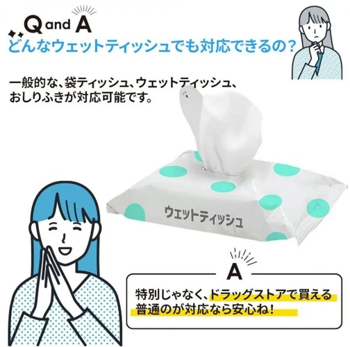 『頭文字D』AE86のウェットティッシュケース