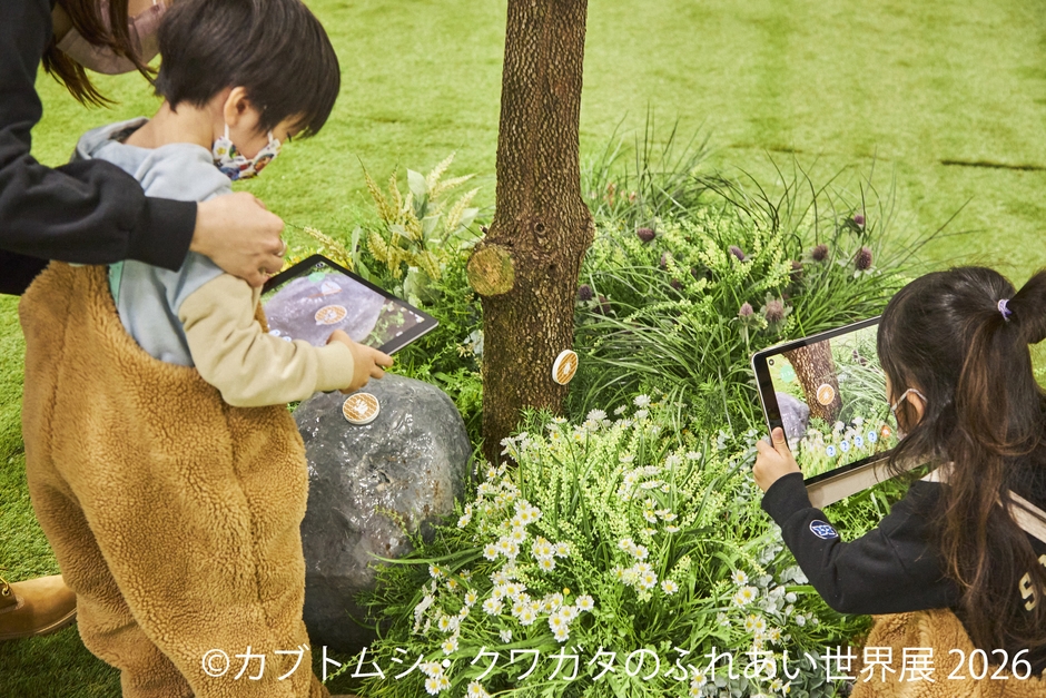 AR昆虫採集ゲーム「バグハン!」コラボブース