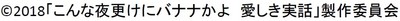 クレジット