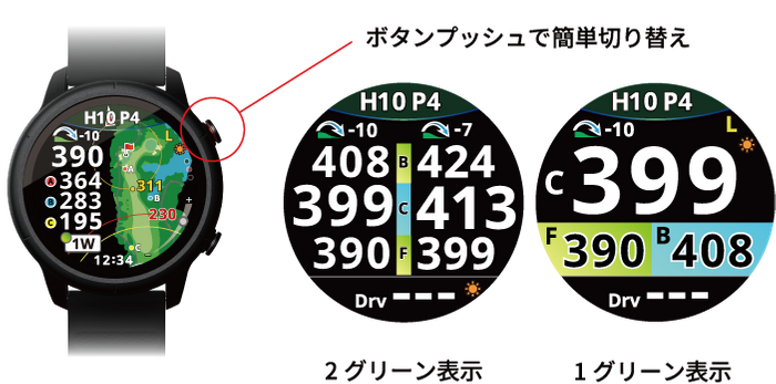 どでか文字ビュー