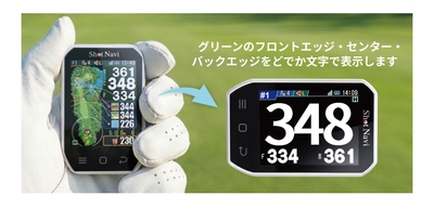 どでか文字ビュー