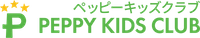 ペッピーキッズクラブ