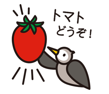 ムクドリスタンプ　どうぞ