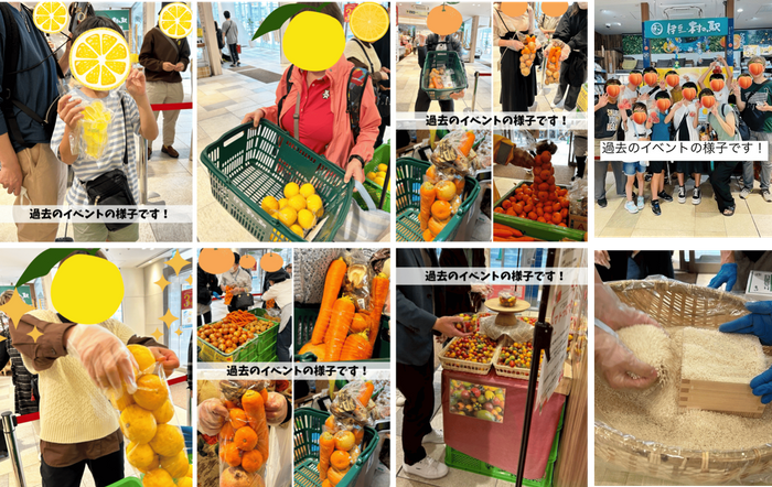 イベントの様子