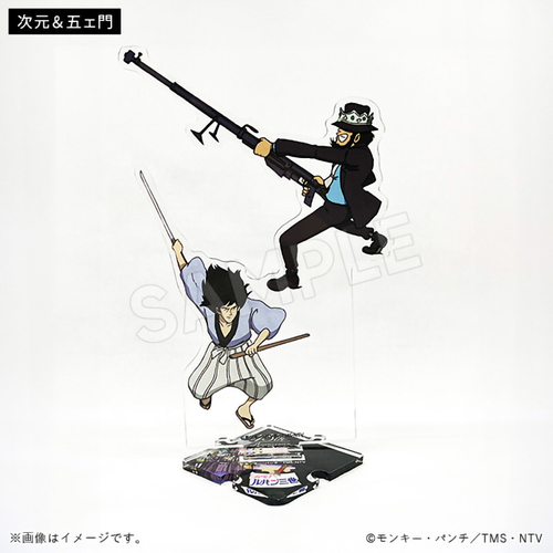 45周年記念描き下ろし連結アクリルスタンド 次元＆五ェ門