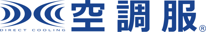 株式会社空調服