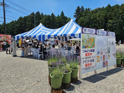 らんざんラベンダーまつりイベント会場