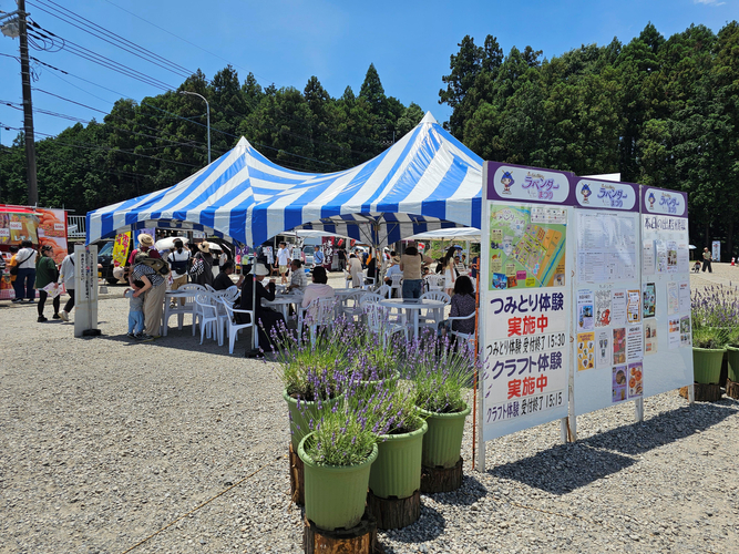 らんざんラベンダーまつりイベント会場