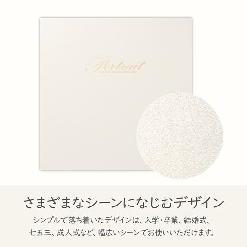 さまざまなシーンになじむデザイン
